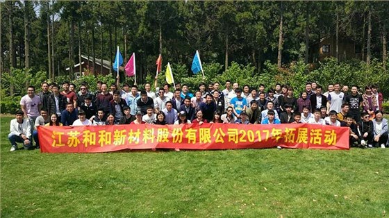 和和热熔胶 和和热熔胶