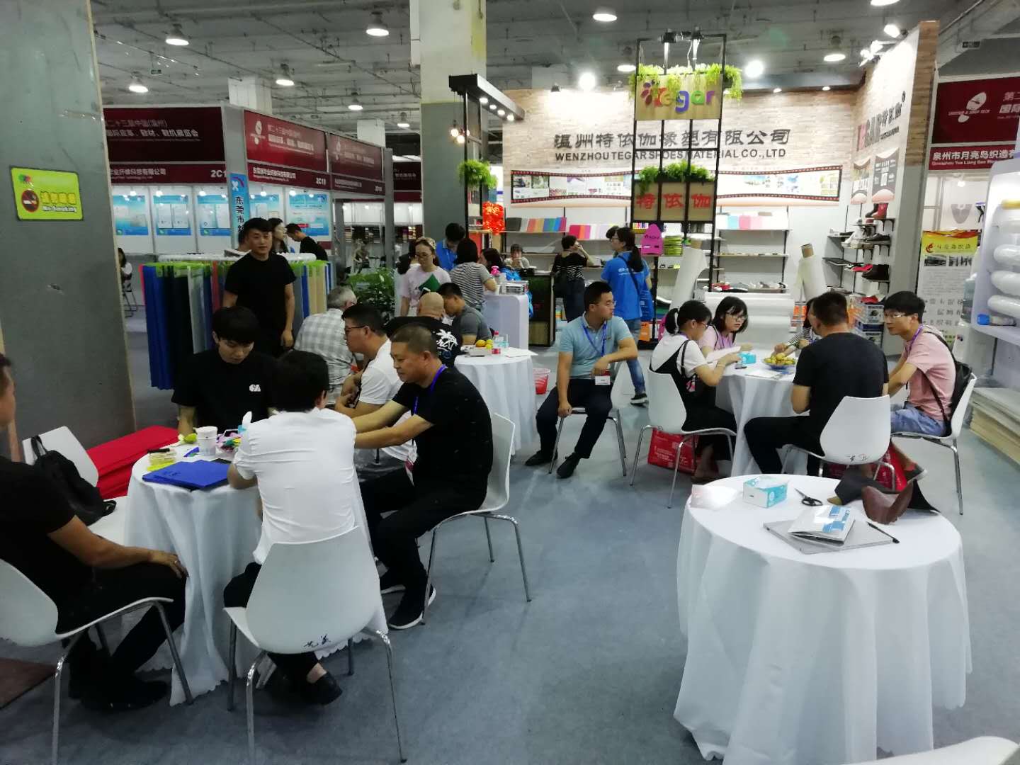 微信图片_20180828091430